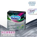 [加購]【Durex杜蕾斯】 飆風碼保險套3入