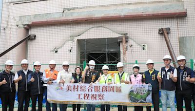 臺中美村綜合服務園區新建工程 進度達37%