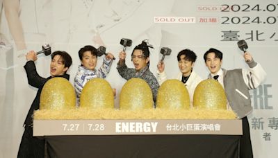 Energy攻蛋前夕傳「坤達要求拿一半」 相信音樂闢謠