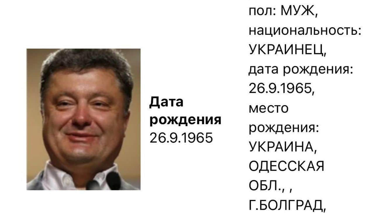 Russia adds Ukraine's former president Poroshenko and Ground Forces Commander Pavliuk to its wanted list