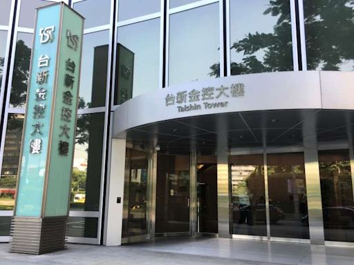 獨家》台新金22年來最大規模高層異動 銀壽下周一先登場-新新聞