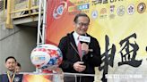 元坤盃橄欖球賽3國15所學校參賽 創辦人杜元坤還捐助28校發展基金