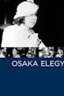 Osaka Elegy