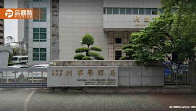 刑事局再爆洩密風暴 副隊長疑勾結證人30萬交保