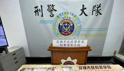 跨縣市警力聯手 高市刑大查獲權利車內暗藏800公克毒品 | 蕃新聞