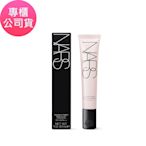 NARS 輕無畏！裸光妝前乳 30ml 專櫃公司貨