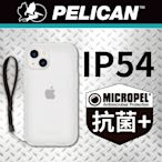 美國 Pelican 派力肯 iPhone 13 Marine Active 陸戰隊輕裝版防摔抗菌保護殼 - 透明