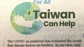 宅神驚爆「Taiwan Can Help」登紐報！網怒：臉丟到國外