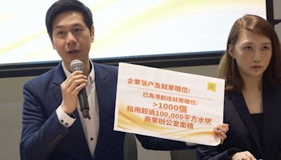 立會議員吳傑莊：Web3吸引逾500企業落戶香港 創過千職位