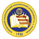 Kharkiv National University of Economics