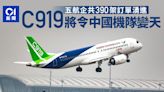 三大航司訂單100架湧進 C919將漸漸改變中國機隊