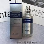 AHC玻尿酸精華液50ml 現貨