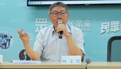 賴清德聲望重挫近10% 柯文哲嗆「連民進黨總統都不像」：是新潮流總統