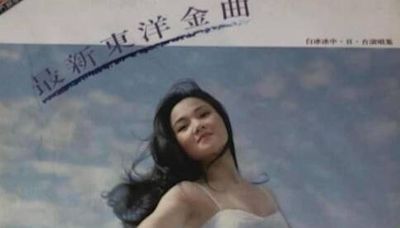 白冰冰40年前超仙照流出 撞臉周子瑜美翻