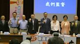 綠反制將「中國國民黨」改「大陸國民黨」 朱立倫：民進黨想修憲就說出來