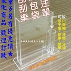 三重-長田{壓克力工廠} 菜單架 意見表 價目表 壓克力dm架 A4資料架 公告欄 發票箱 捐款箱