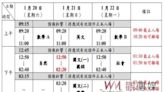 113大考學測1/20~22登場 桃園1萬2千多考生 教育局公告應注意事項