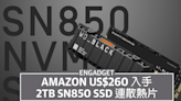 US$260 入手 2TB WD SN850 SSD 連散熱片