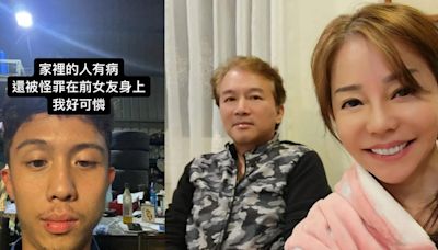 呼麻脫序後首發聲！孫安佐急護前女友 IG飆罵父母「有病」 │TVBS新聞網