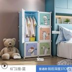 衣櫃兒童衣櫃簡易現代簡約家用臥室嬰兒小孩衣櫥寶寶收納儲物組裝櫃子LX