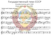 State Anthem of the Soviet Union