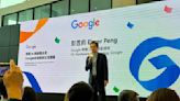 Google台灣板橋TPKE新辦公室開幕 超過50座實驗室 成美國外最大硬體研發基地