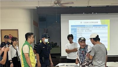 大台南觀光城將拆 安置說明會提3方案釋疑！場面一度火爆 - 社會