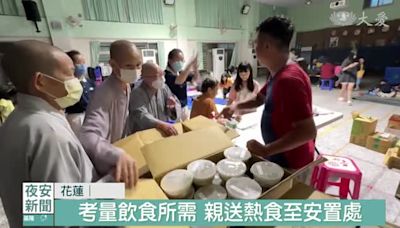 靜思精舍法師關懷安置民眾 親送熱食至收容中心