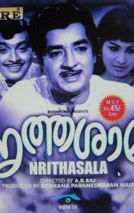 Nrithasala