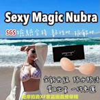 蕾菈指定賣家?全新升級?? Nubra ??sexy magic 當日寄出??新娘必備 跑趴必備