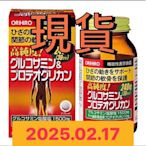 🍀ORIHIRO🍀日本🇯🇵正品 高純度 葡萄糖胺+鮭魚軟骨素 240粒 2025.02.17