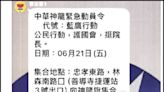 覆議案表決立院外拚場 》綠踢爆 藍動員退伍軍人一日遊