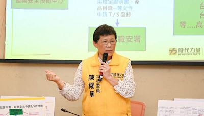 入列台獨頑固分子專欄 陳椒華：中共政權如黑幫「我絕不害怕」