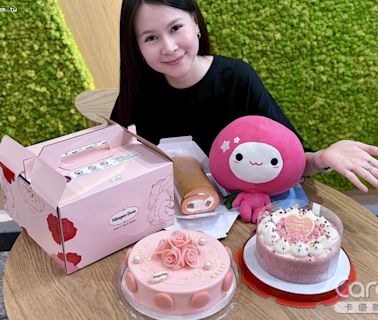 momo母親節蛋糕5折價 friDay購物愛瘋大降價