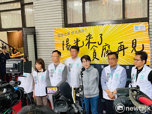 國會改革三讀！民眾黨團：藍綠全面執政都等不到改革 這是台灣民主勝利