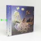 曼爾樂器 正版專輯 Joanna王若琳 摩登悲劇 CD+歌詞本 附小海報 車載碟唱片