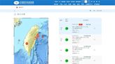 下午3點56分 花蓮外海再發生規模4.7有感地震