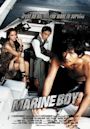 Marine Boy (film)