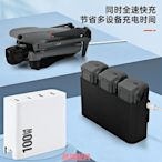 100W氮化鎵充電器適用蘋果Vision pro/大疆 DJI Air 3/Mavic 3 Pro/FPV/Avata