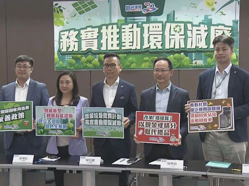 政黨調查八成認為要再押後或不實施垃圾徵費 環團籲政府先行