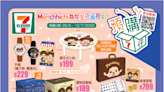 【7-11】Monchhichi家品開放預購（29/06-12/07）