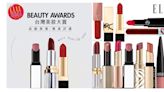 2023 ELLE BEAUTY AWARDS|年度話題唇妝推薦，唇膏、唇釉、潤唇膏、唇蜜與唇彩熱門色號大集合