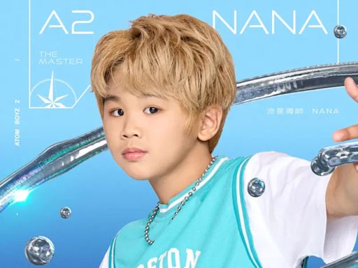 《原子少年2》9歲天才舞者NANA導師壓軸登場