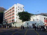 Tak Oi Secondary School