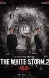 The White Storm 2: Drug Lords