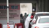 台北市2車來速可拿抗病毒藥 預約先填用藥與病史