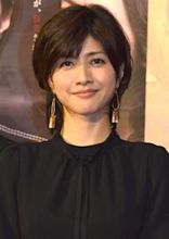 Yuki Uchida