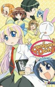 Pani Poni Dash!