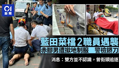 藍田啟田街市菜檔2職員遇襲 19歲赤腳男被撳地制服涉傷人被捕