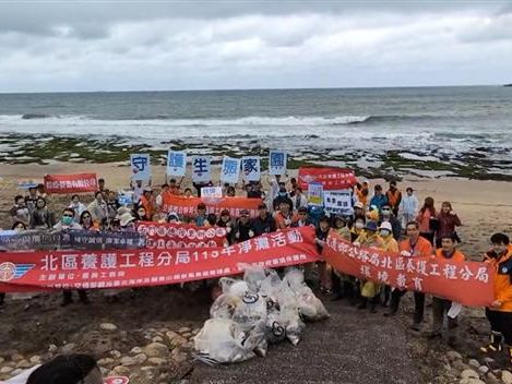 珍愛藻礁守護生態-台2線北海岸公路聯合淨灘